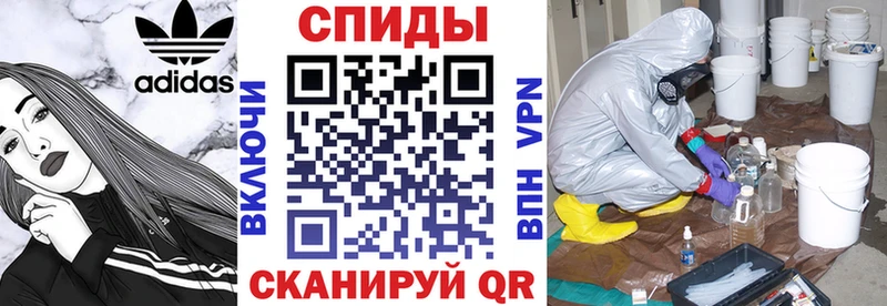 Купить где Ворсма Амфетамин 97%