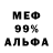 Дистиллят ТГК вейп Fefe Asp
