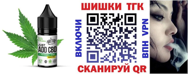 Cannafood конопля  Купить  Ворсма 