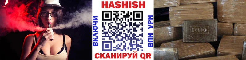 Купить закладки  Ворсма  Гашиш AMNESIA HAZE 