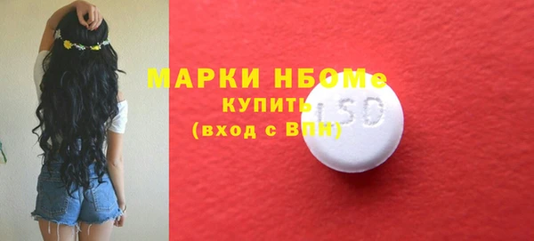 метадон Инта