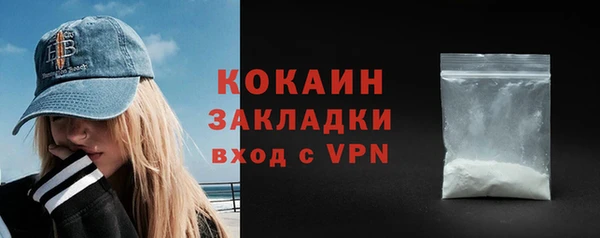 COCAINE Каменка