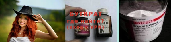 метадон Инта