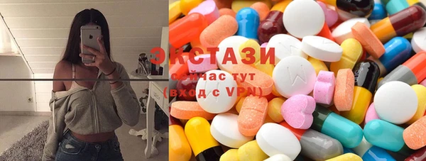 COCAINE Каменка