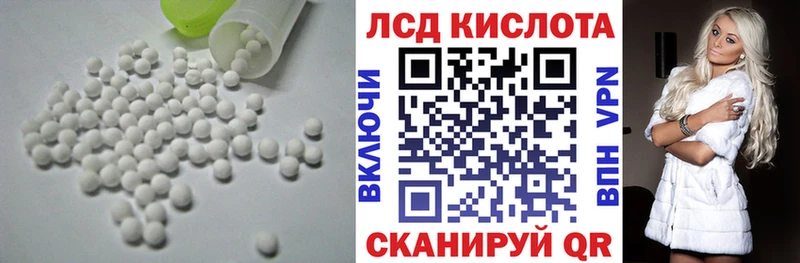 Купить  Ворсма  Лсд 25 экстази ecstasy 