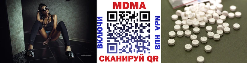 Купить Ворсма MDMA VHQ
