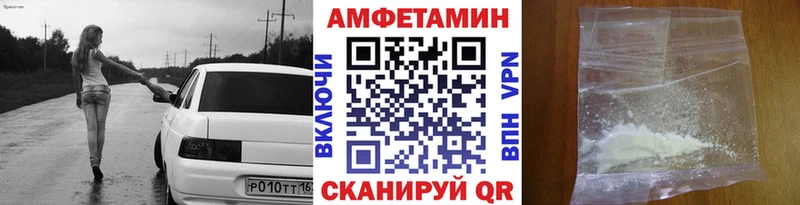 Купить где  Ворсма  Метамфетамин винт 