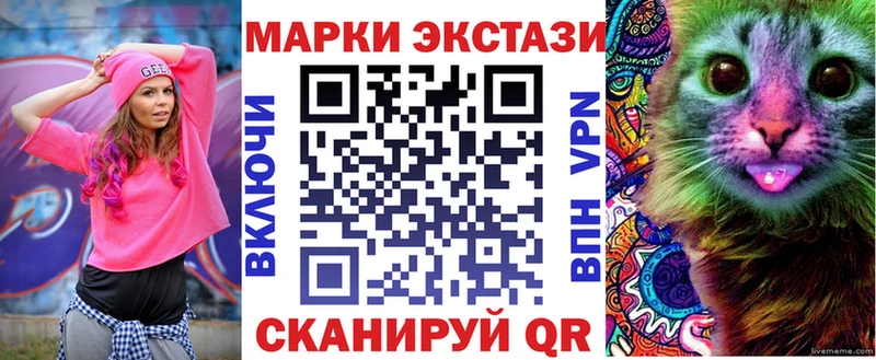 Наркотические марки 1,5мг  Купить закладки  Ворсма 