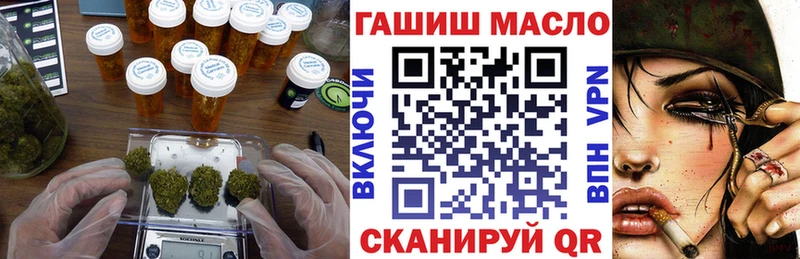 Купить  Ворсма  ТГК вейп 