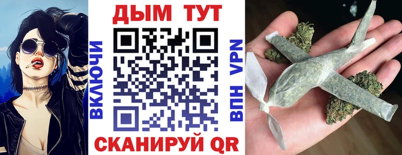 Купить закладки  Ворсма  МАРИХУАНА гибрид 